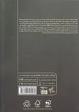 گلایل وحشی